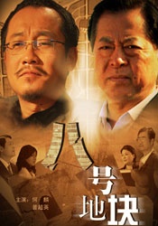 美女裸露视频